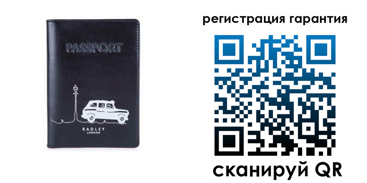 прописка 2025 в Ужуре