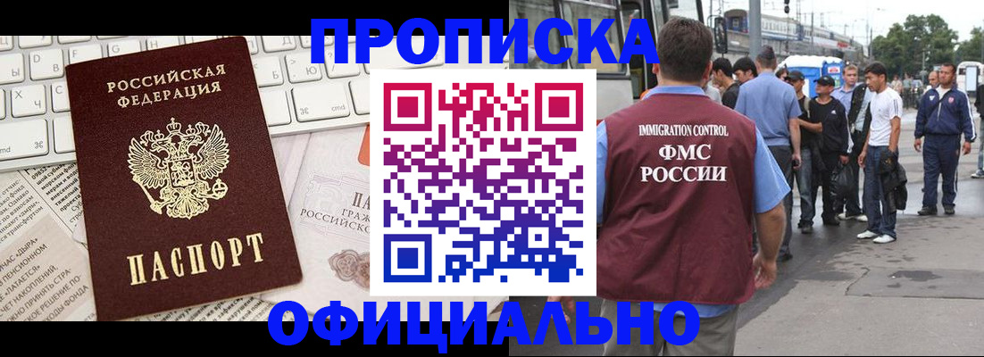 регистрация для школы в Ужуре