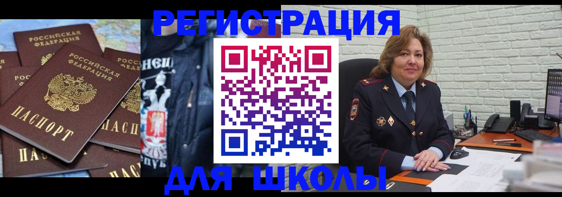 пропишу в квартире в Ужуре